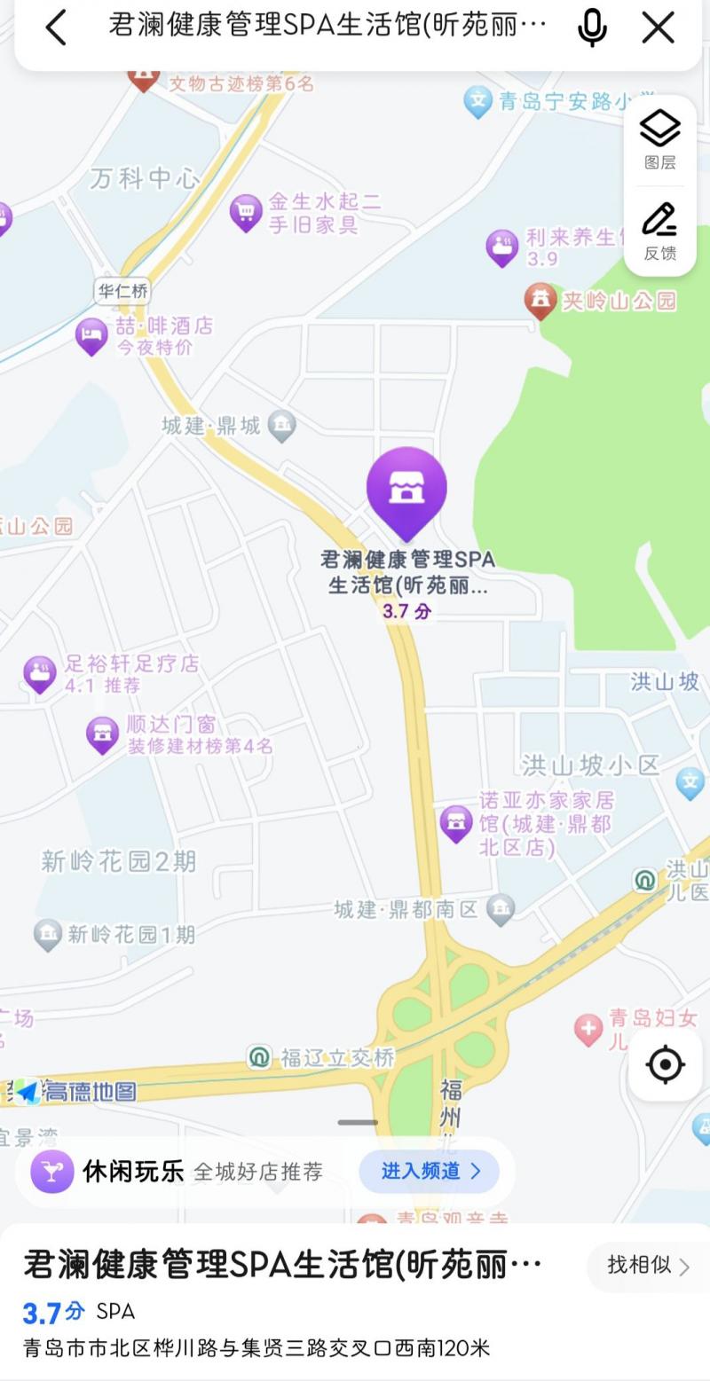 踩雷投稿，青岛市市北区君澜健康